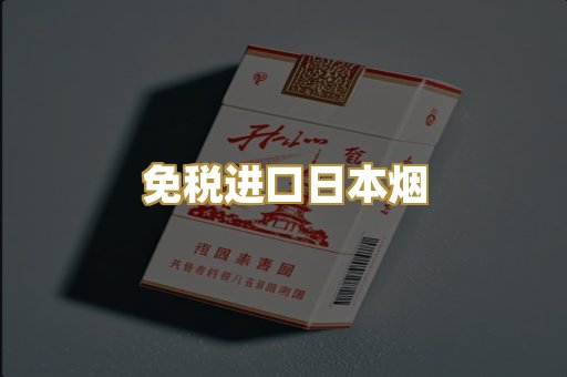 越南代工爆珠